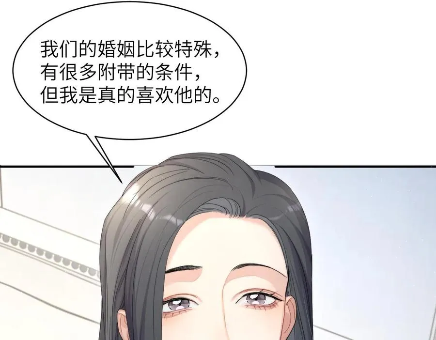 第55话 你们还要生孩子10