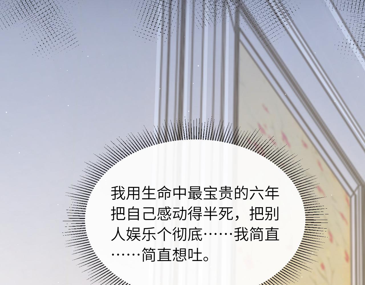 第43话 笑话51