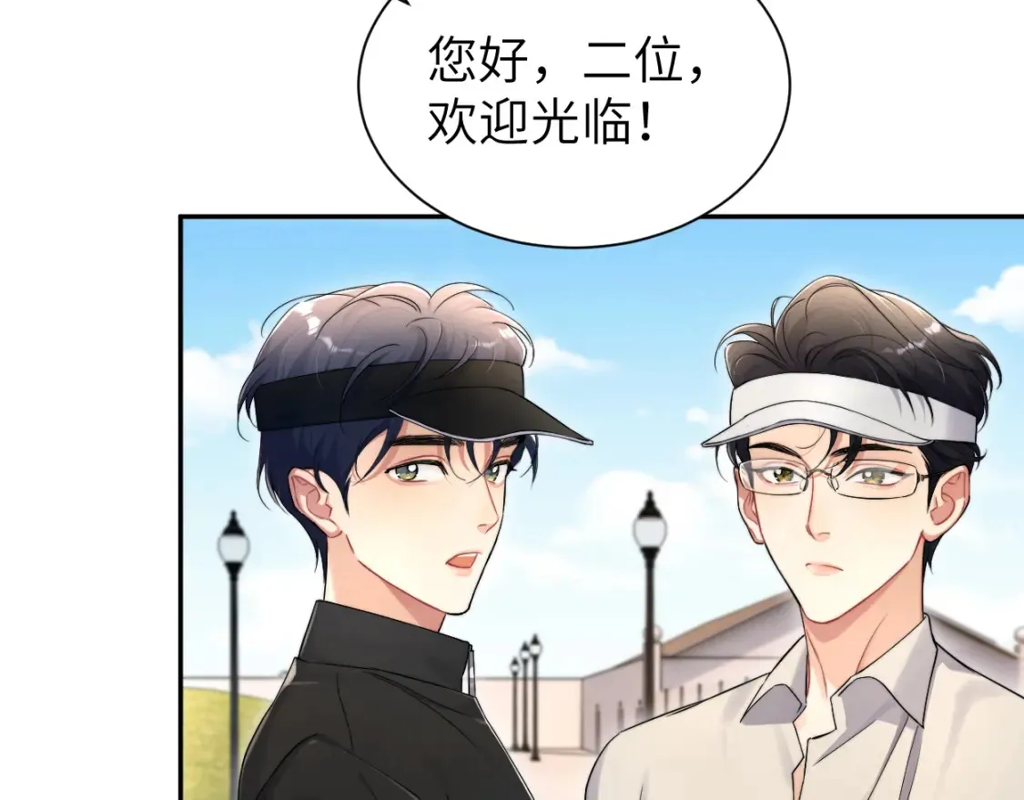番外篇第5话 寒故&amp;amp;原顾6