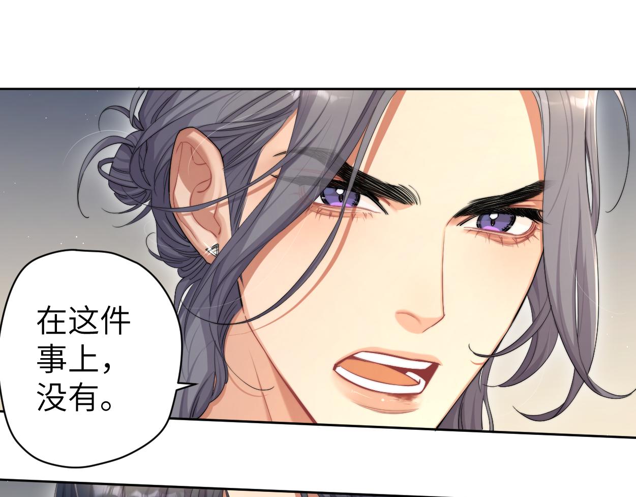 第66话 再给我一次爱你的机会6