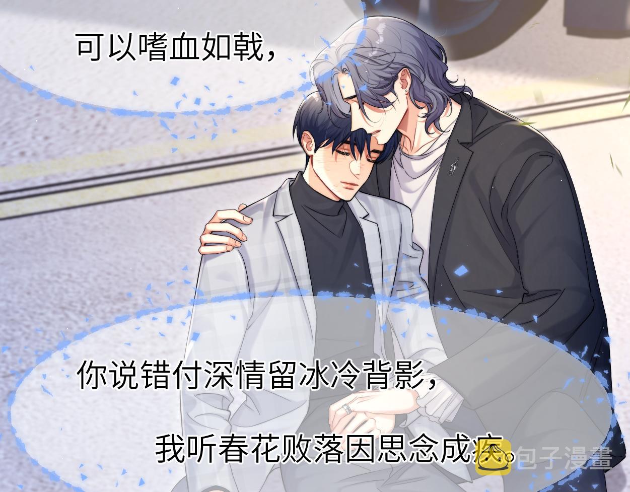 第89话 告别演唱会19