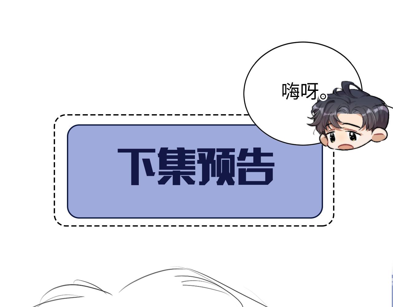 第82话 那你来找我干嘛？128
