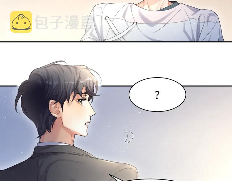 第6话 你想拥有我吗？93
