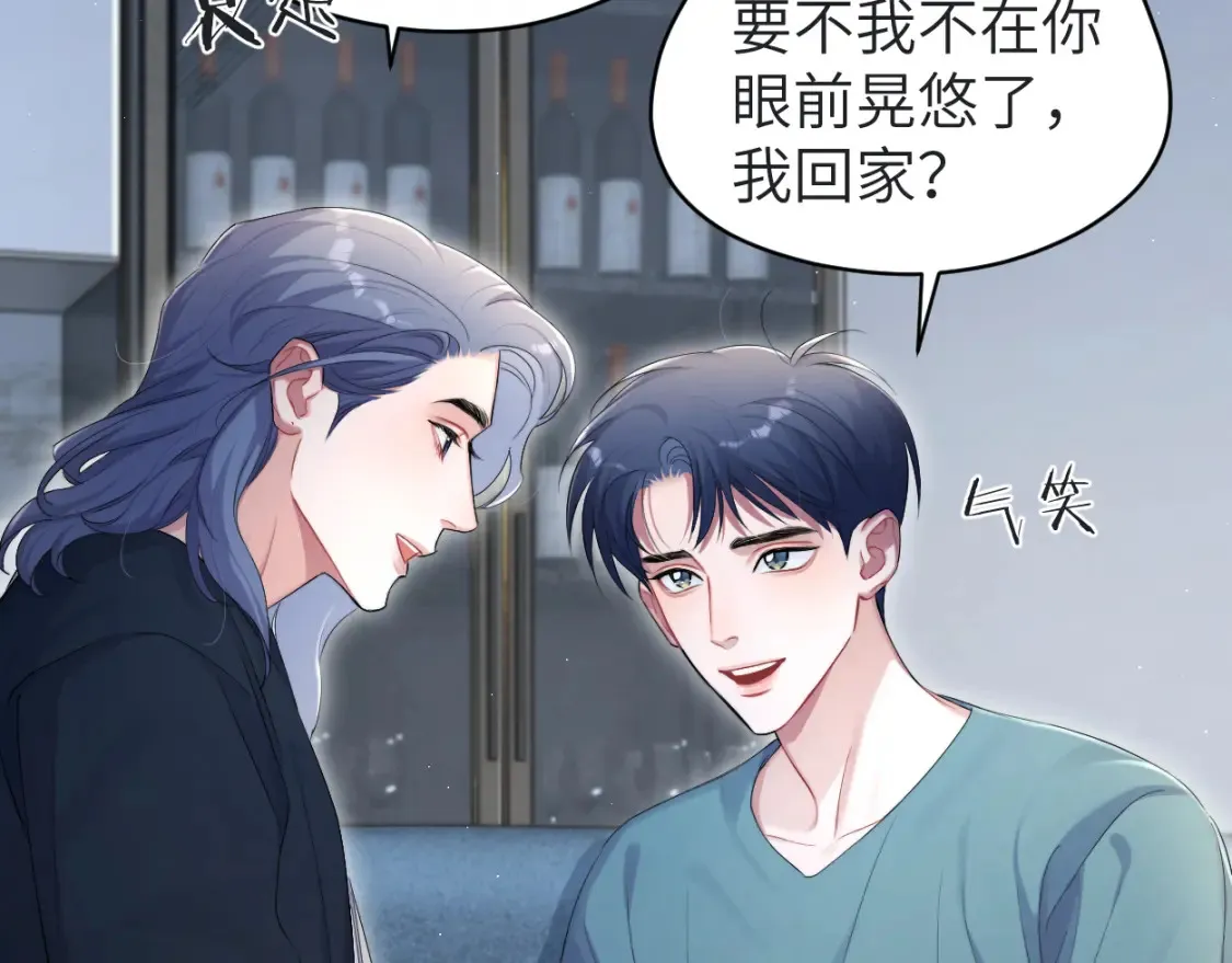 第113话 加倍珍惜41