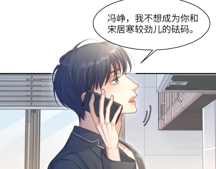 第33话 何故，你是故意的吧53