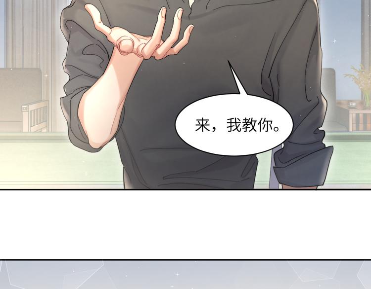 第23话 感受我的力道68
