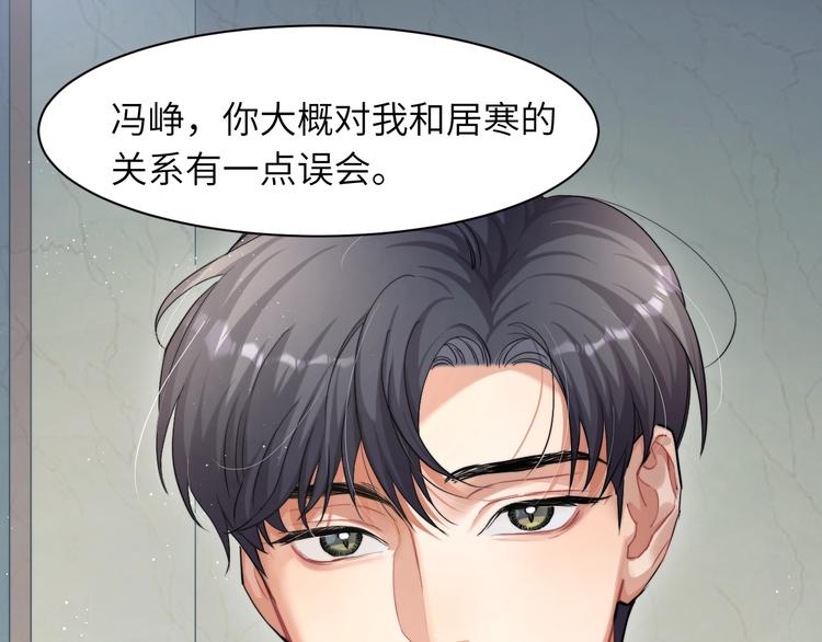 第4话 化妆间的强制关系126