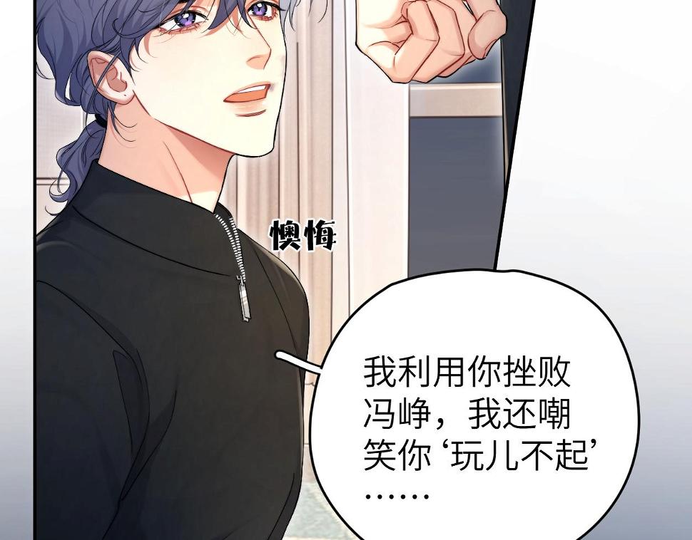 第95话 七年63