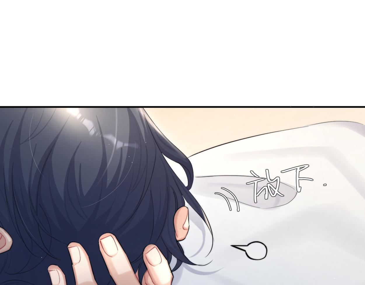 第53话 只想和你待在一起21