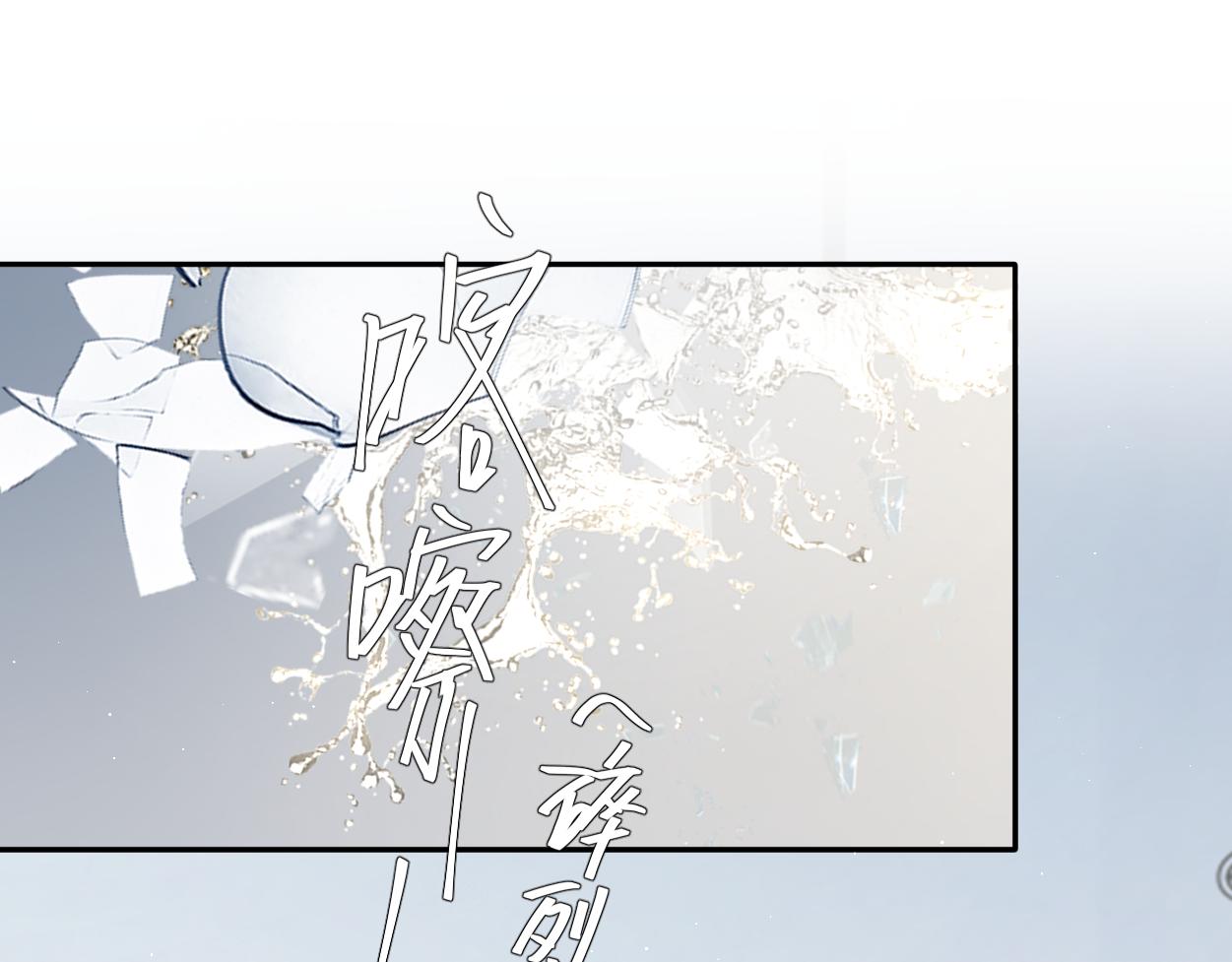第53话 只想和你待在一起84