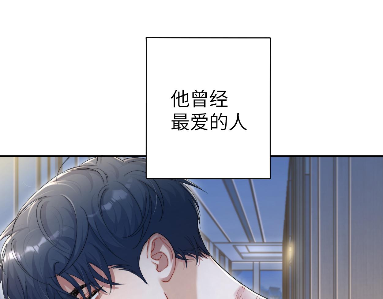 第78话 我不要再看见你84