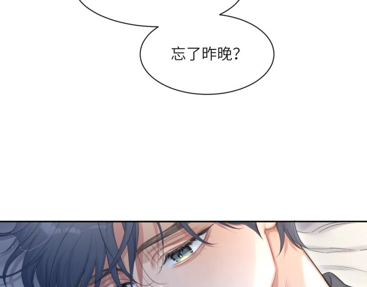 第33话 何故，你是故意的吧32