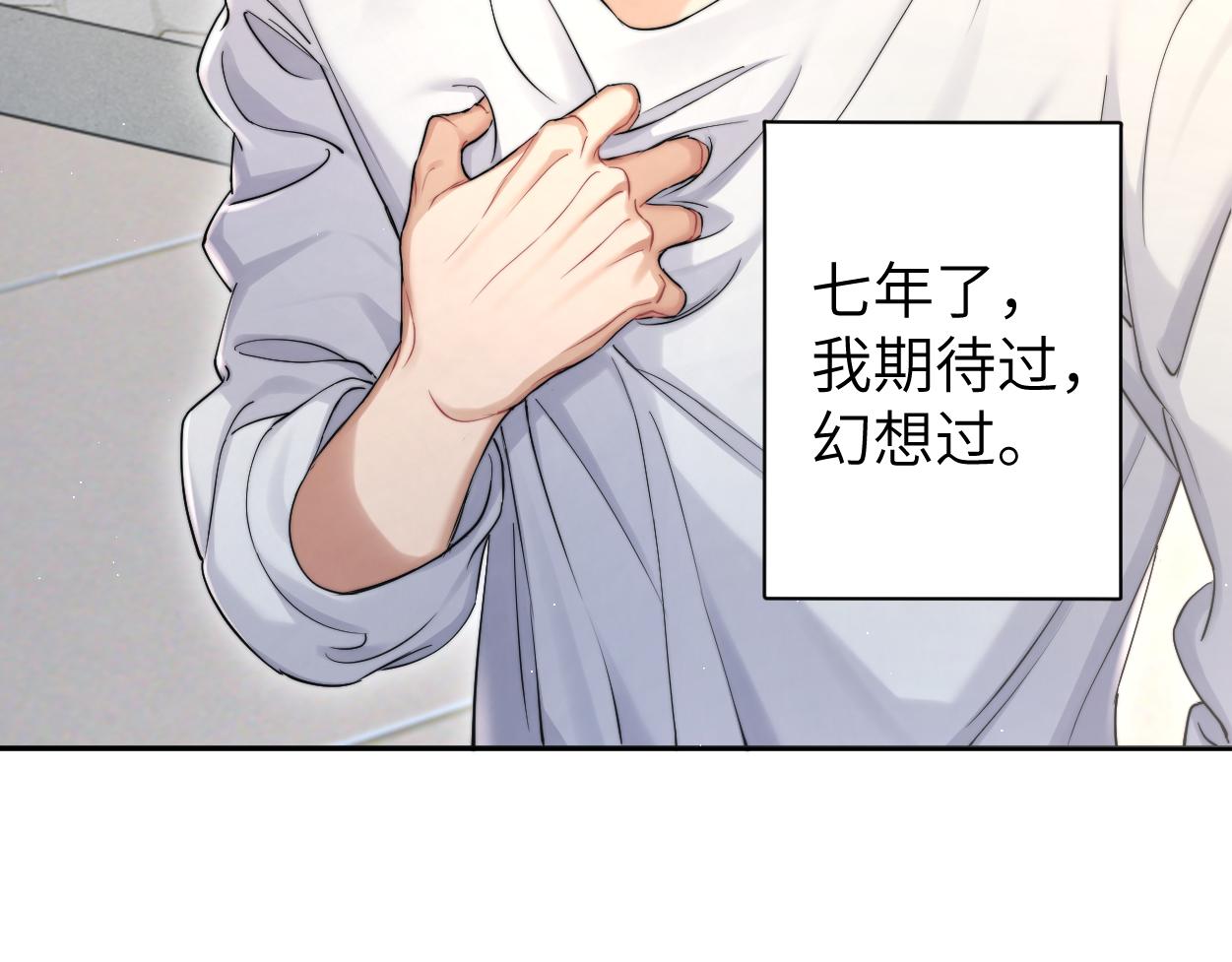 第62话 我们好聚好散吧67