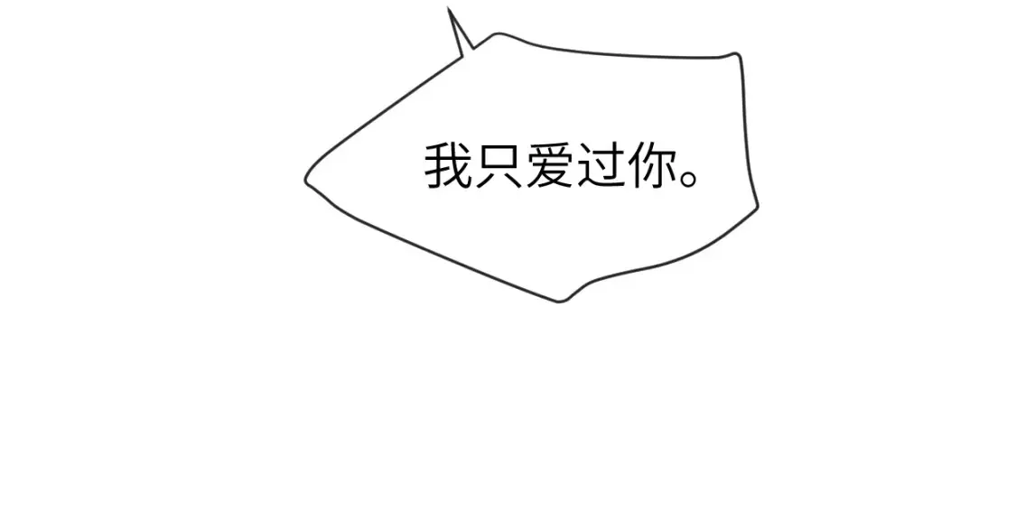 第123话 可真记仇啊你…15