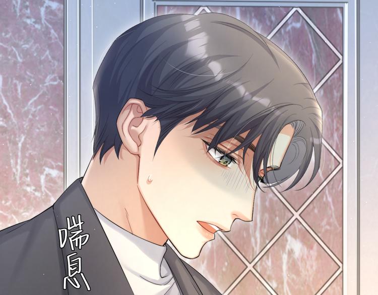 第29话 快要……喘不上气了18