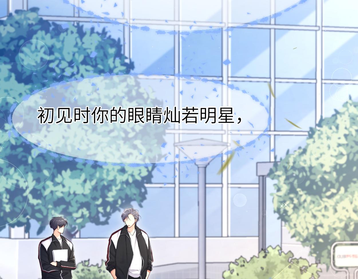 第89话 告别演唱会21