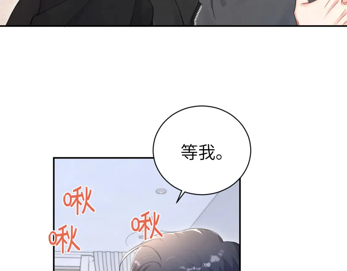 番外篇第1话 带孩子79