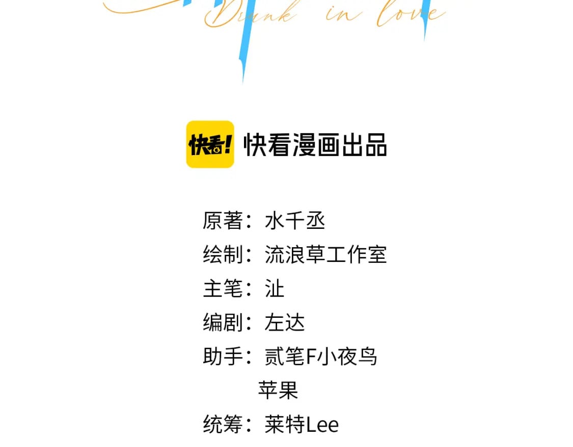 第96话 没事了…都没事了2