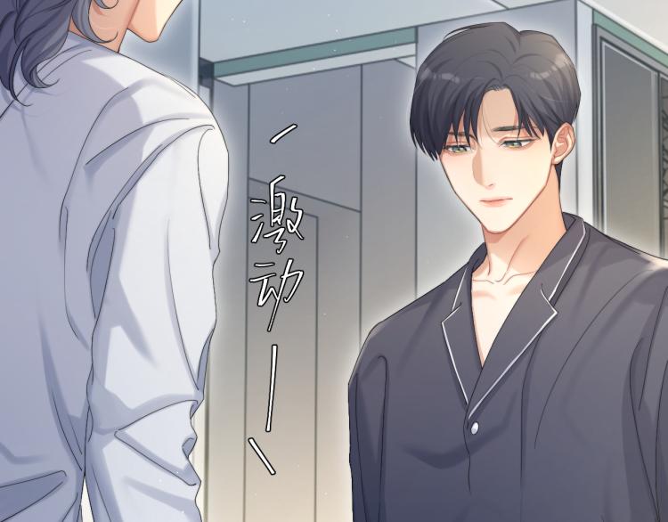 第38话 你这反应真没意思16