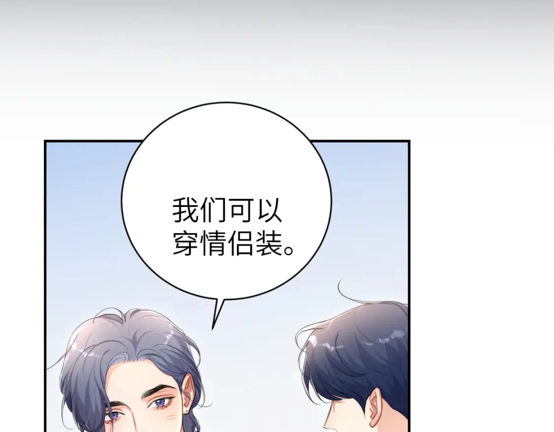 第116话 任性的小孩17