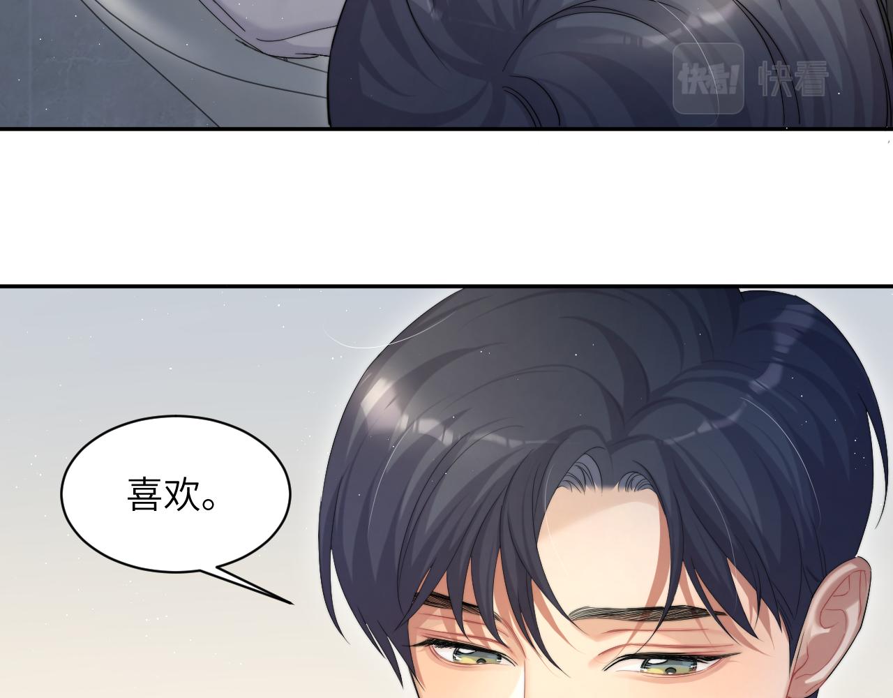 第39话 我宋居寒缺人吗？73