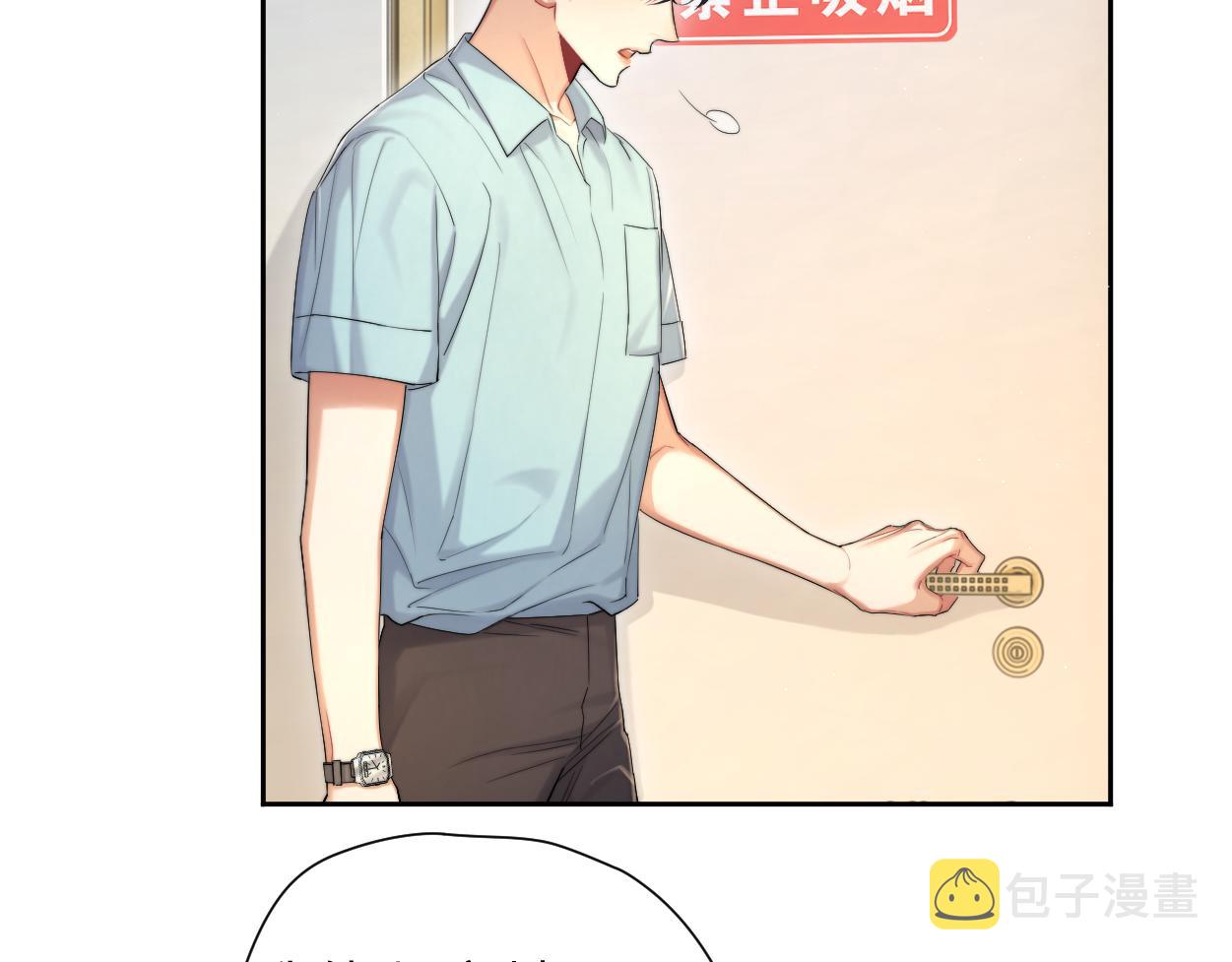 第68话 我怎么会弄丢你47
