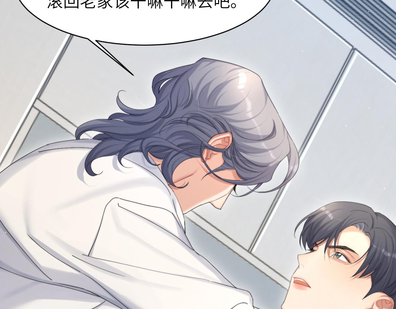 第41话 离开，结束这一切吧82