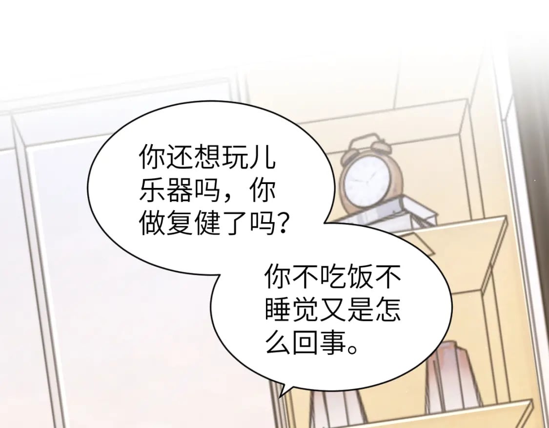 第107话 这是哪出？52