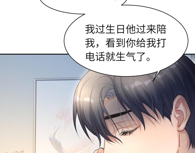 第18话 我们的关系到头了？72