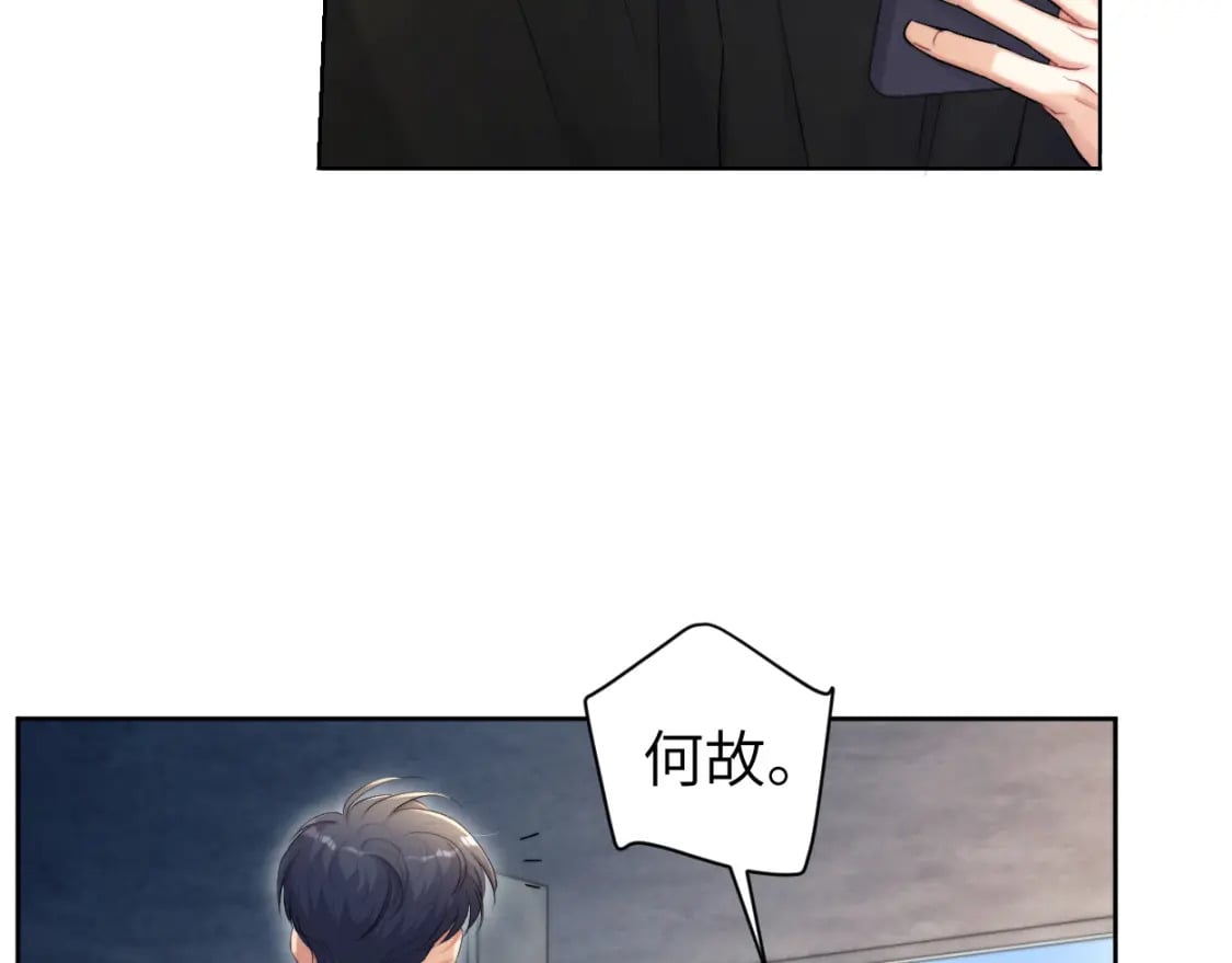 第106话 又要整什么活！65