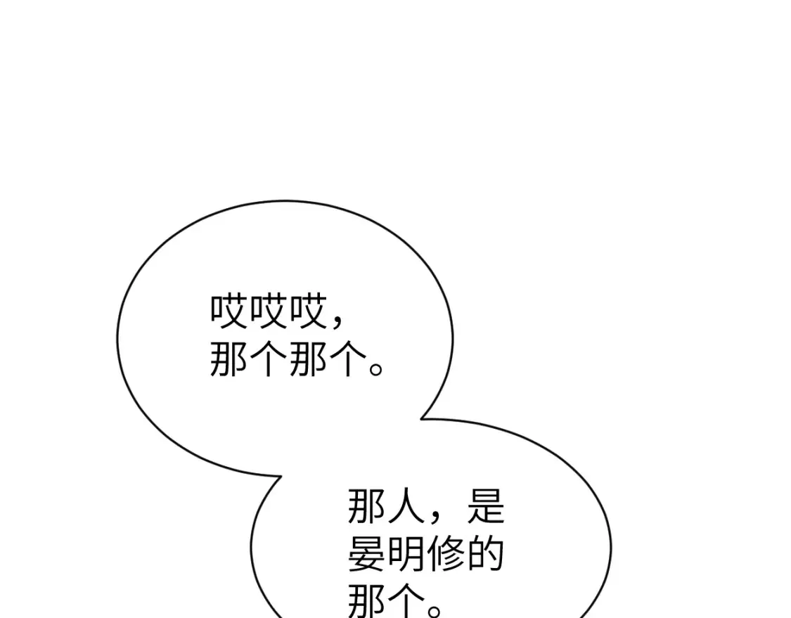 第118话 般配26