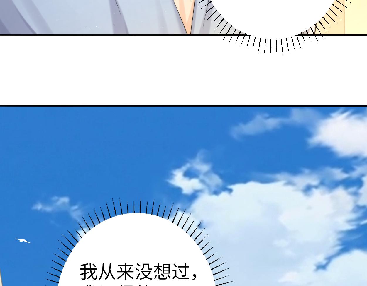 第63话 宋居寒，你疯了31