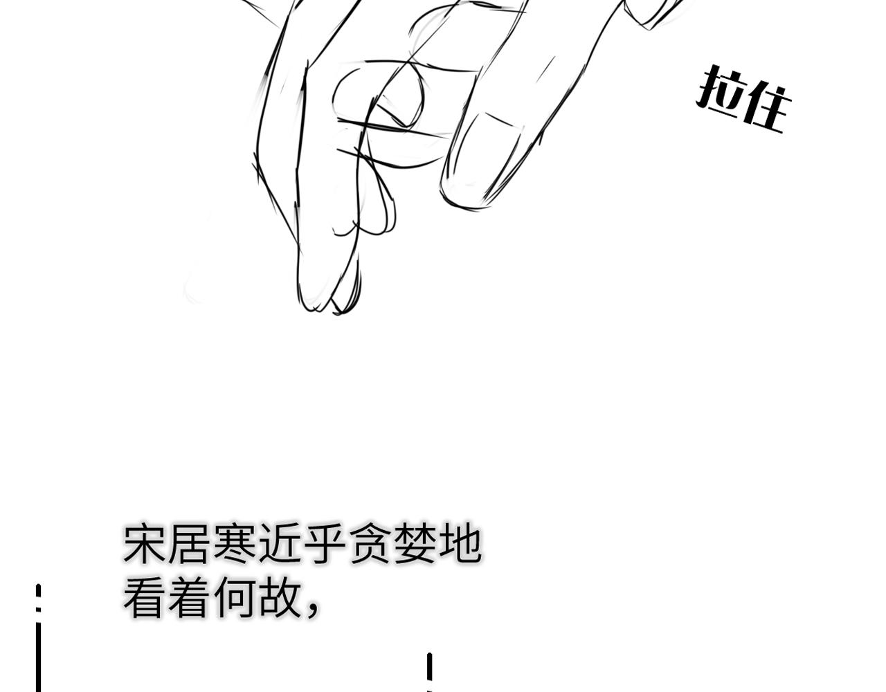 第87话 你也是这么痛吧？107