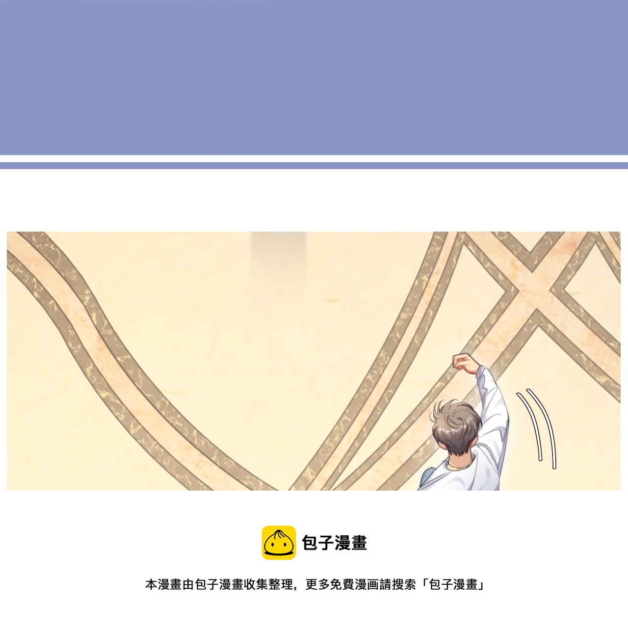第56话 逃离你的世界104