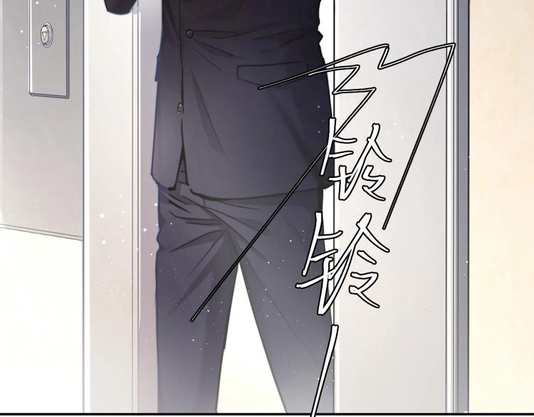 第3话 你连取悦人都不会吗？29