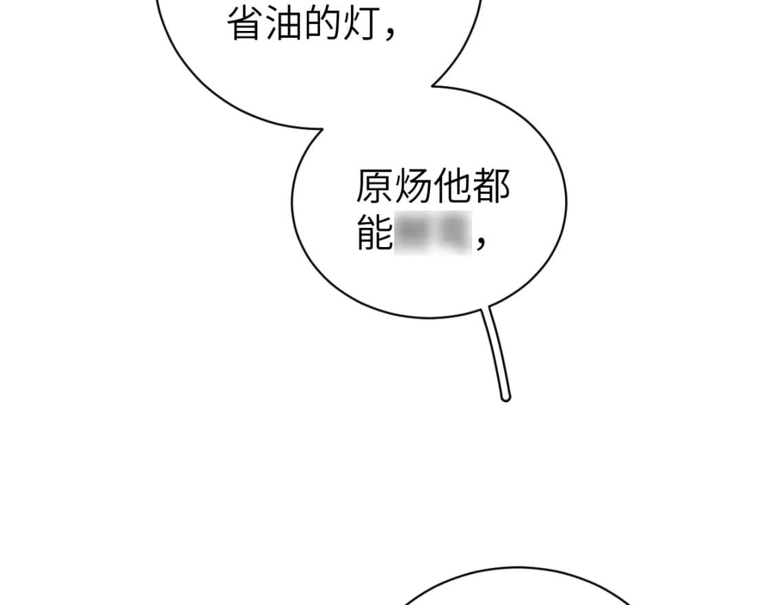 第97话 我不在乎他们怎么说！35