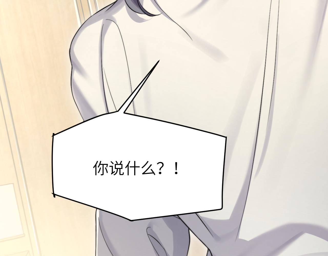 第48话 我不欠你了106