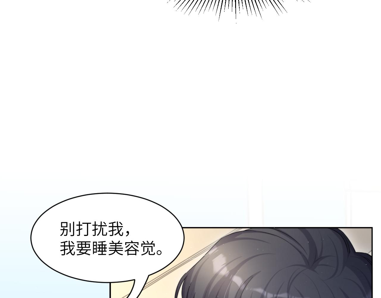 第42话 他们曾经好过？47