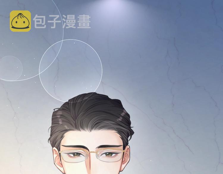 第5话 过来陪我105