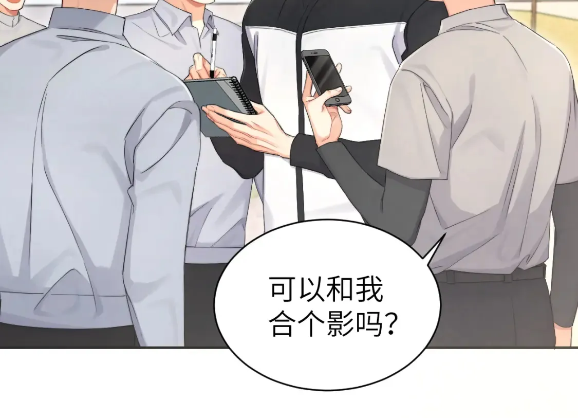 番外篇第4话 我在这个世界不孤单87