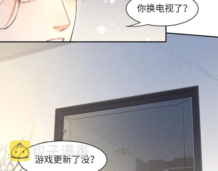 第16话 你就是我爱吃的60