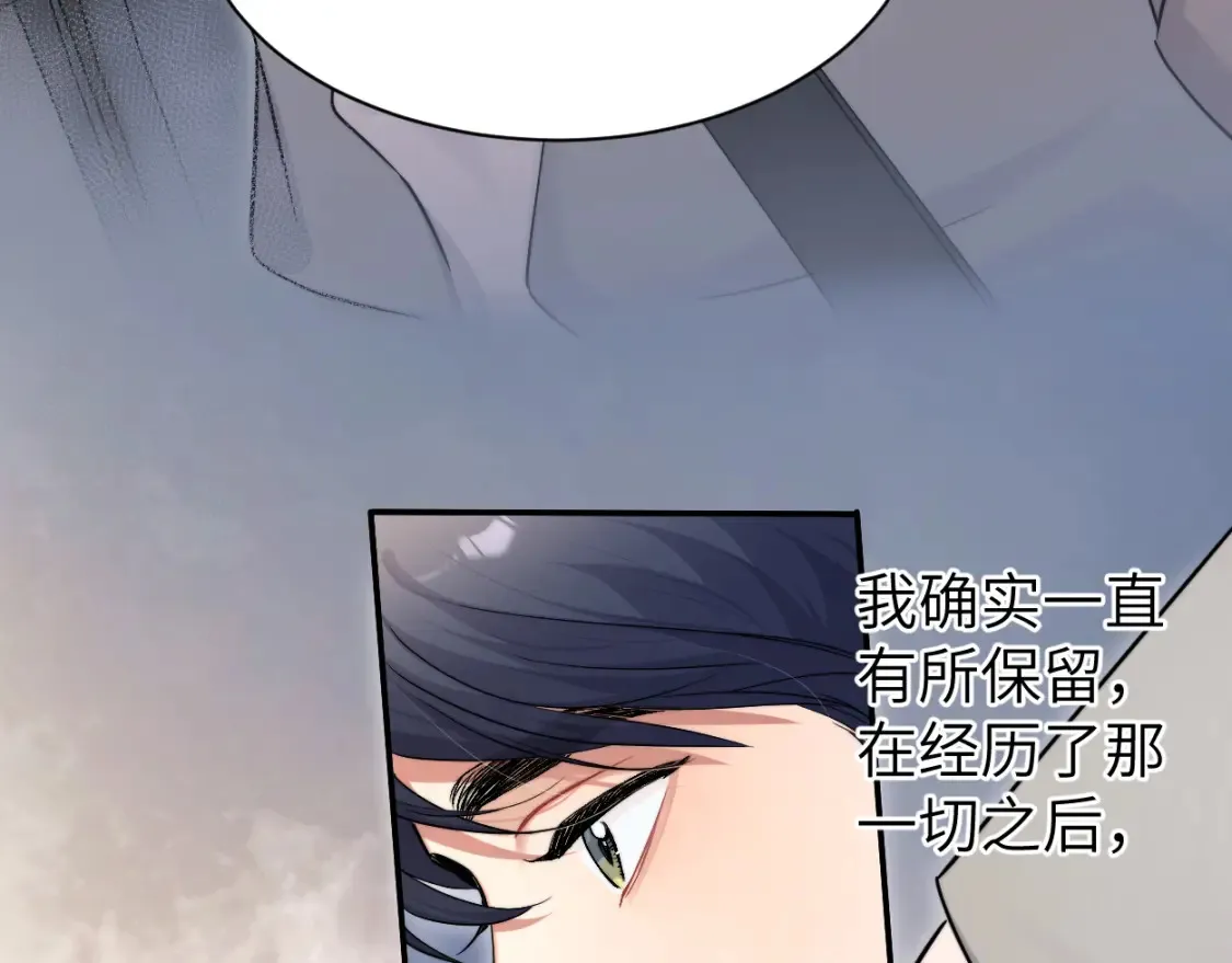 番外篇第3话 我们把未来过好57