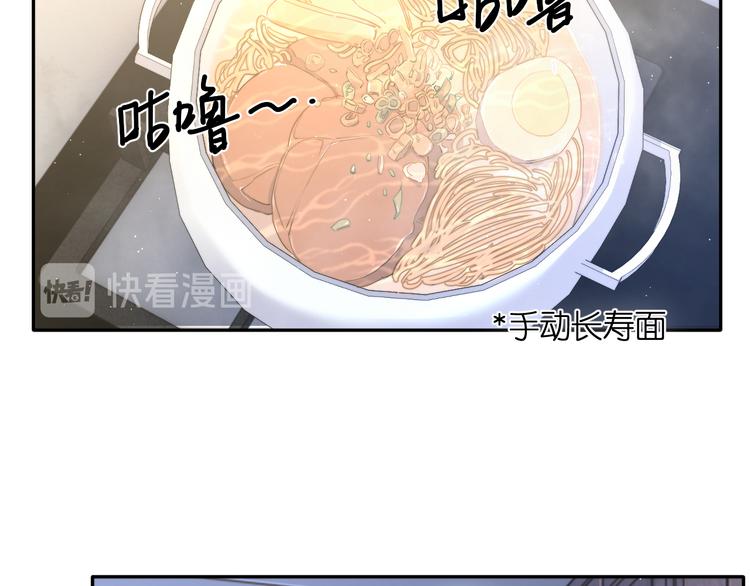 第16话 你就是我爱吃的33