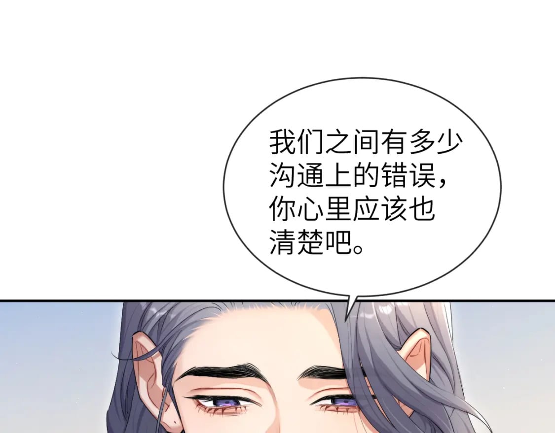 第111话 一起看电影吧！42