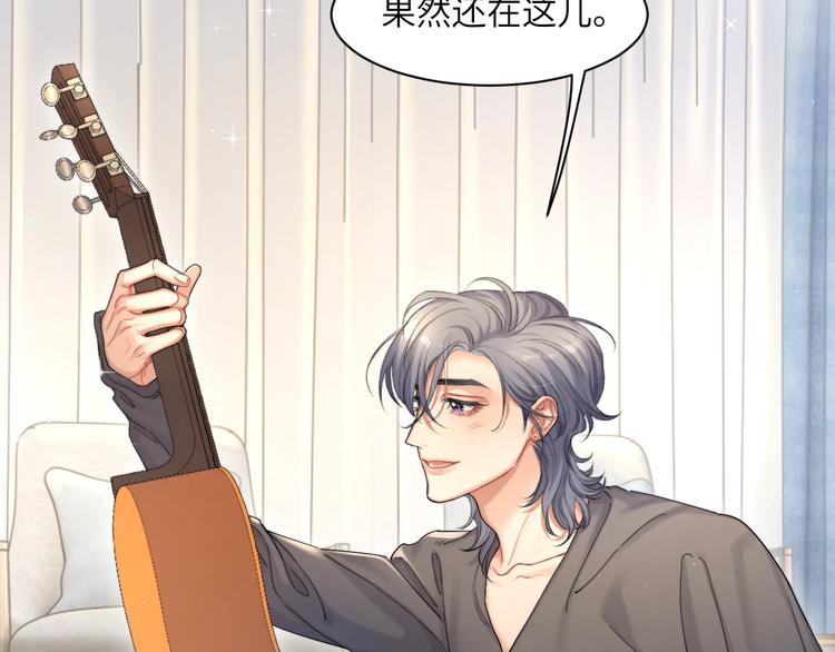 第23话 感受我的力道27