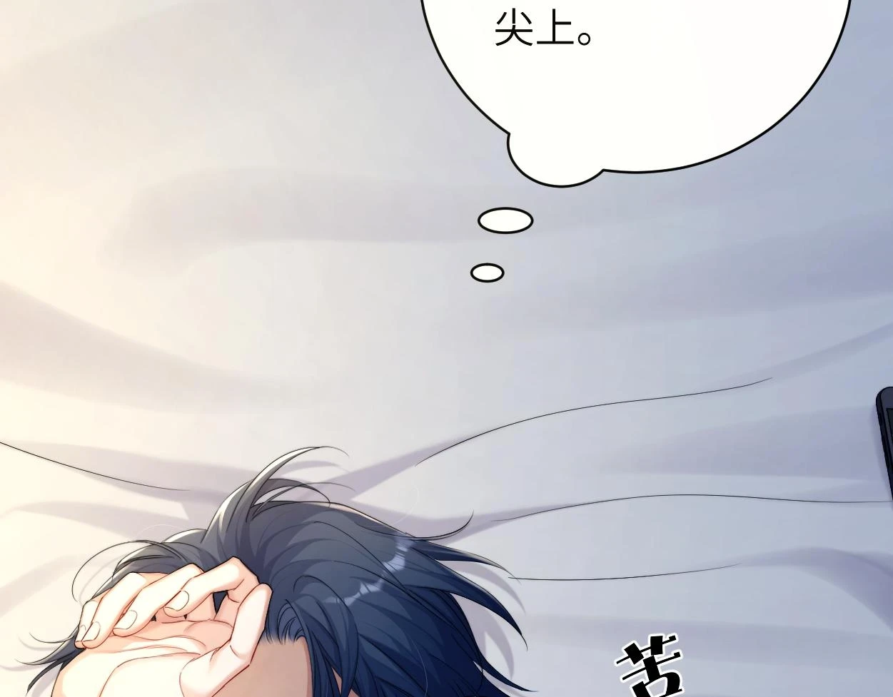 第91话 还我们宋居寒！16