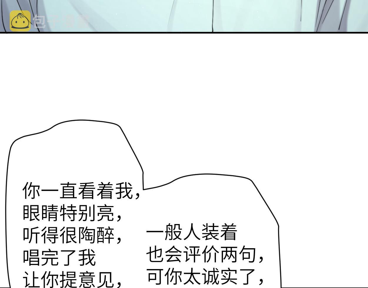 第68话 我怎么会弄丢你28