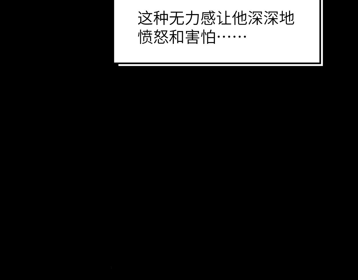 第53话 只想和你待在一起53
