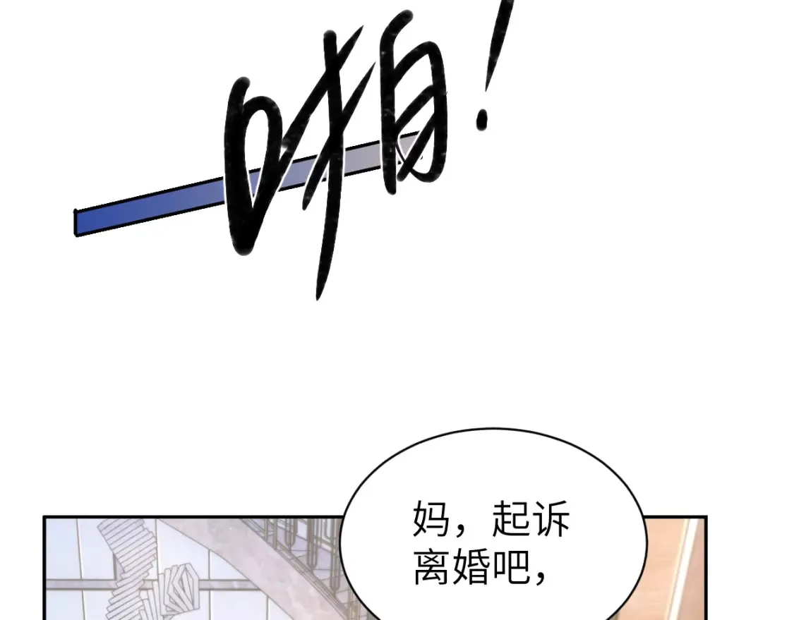 第99话 我跟你一起去！91