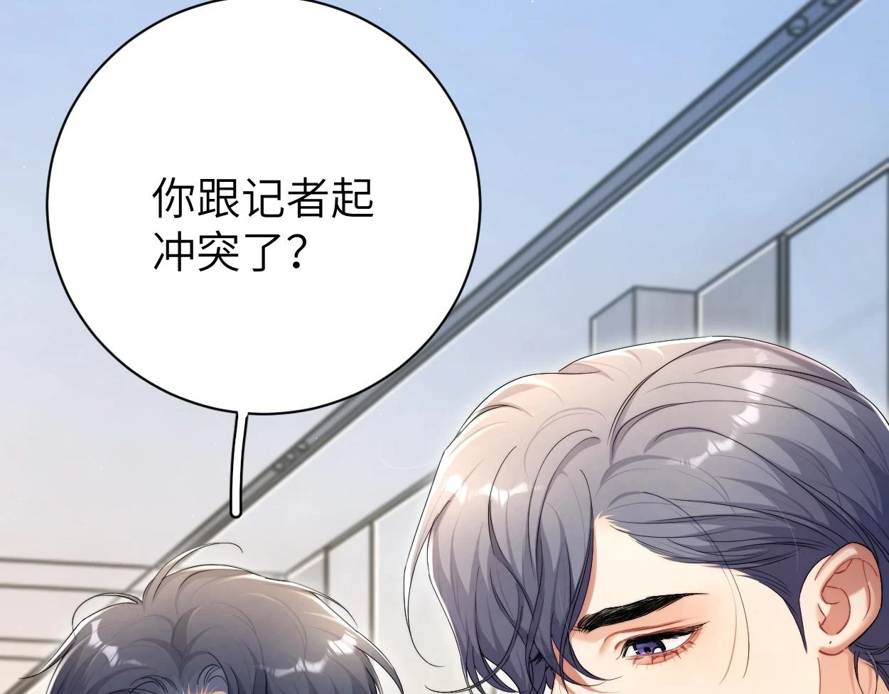第94话 让我冷静一下128